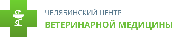 «Центр ветеринарной медицины», ветеринарная клиника